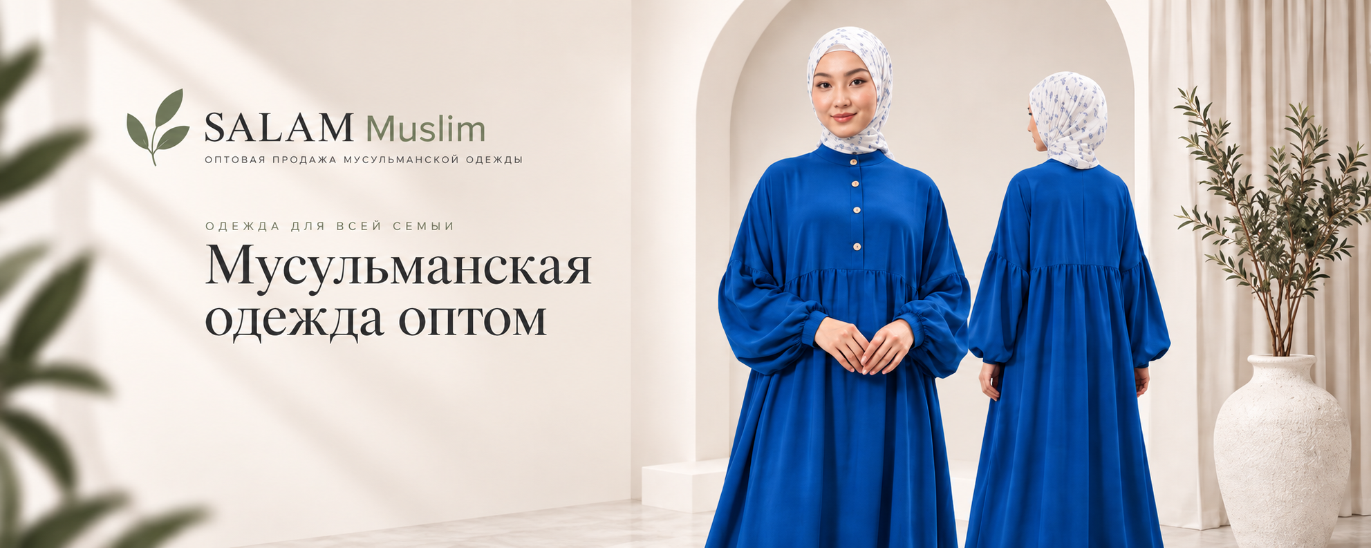 Швейный цех фабрики Salam Muslim: работницы за швейными машинами